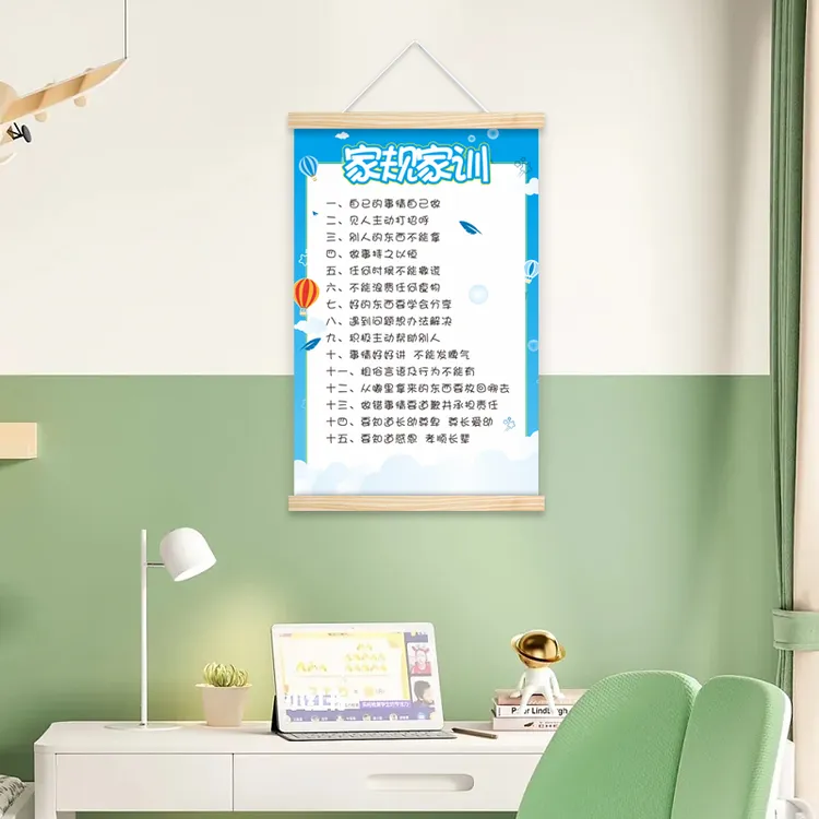 【儿童成长家规家训艺术微喷】定制装裱书画礼品仿真字成长警语挂画