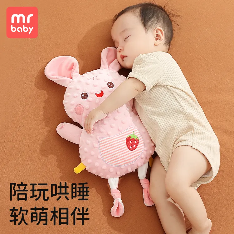 安抚巾哄睡可入口啃咬玩偶哄新生儿睡眠神器豆豆手偶防惊跳玩具