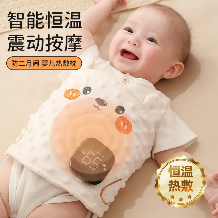 婴儿热敷宝宝二月闹暖肚子神器红豆粗盐艾草热敷包袋枕可用固定