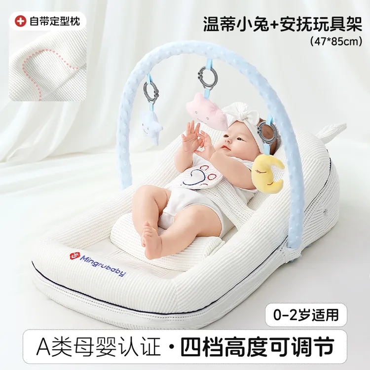 婴儿防吐奶斜坡垫枕头新生防溢呛奶床中床宝宝定型安抚躺喂奶神器