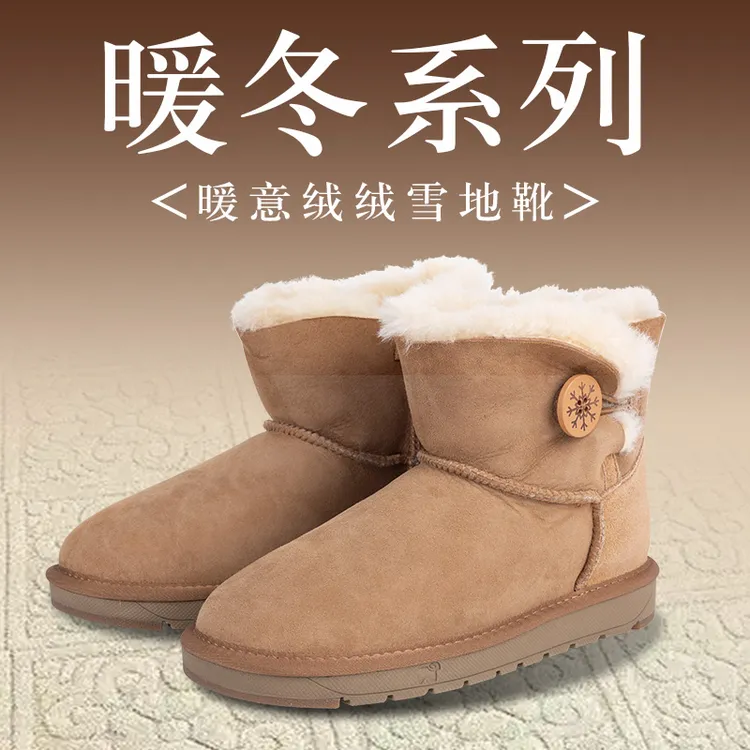 秋冬雪地靴女款爆款2025新款舒适纯色基础款一粒扣时尚休闲棉鞋