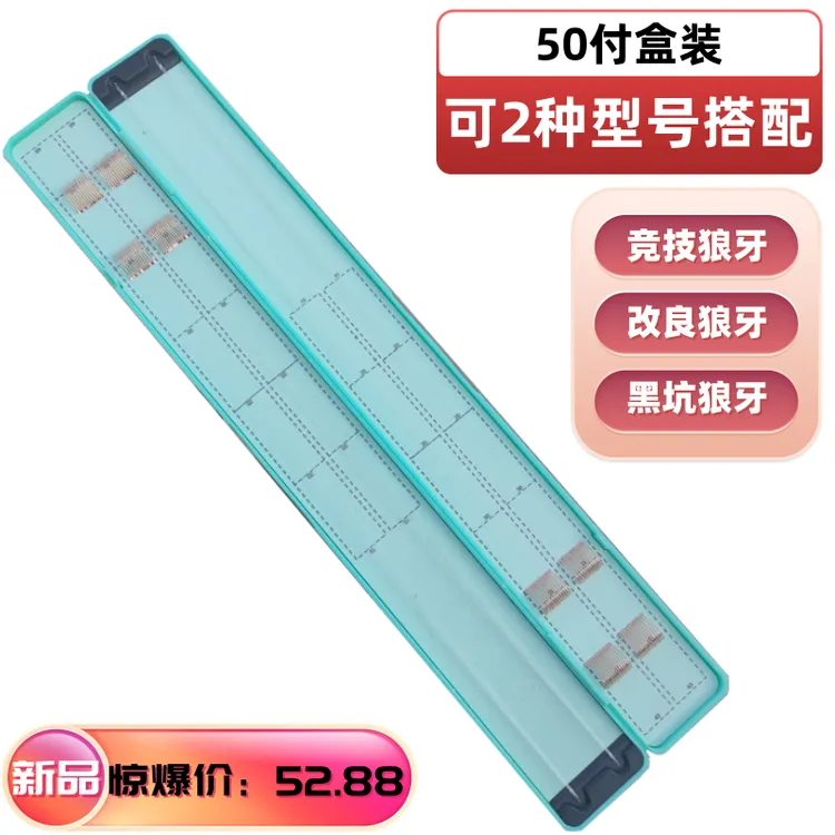 黑坑手绑子线成品子线双钩竞技狼牙改良鲤鱼鲫鱼偷驴鱼钩