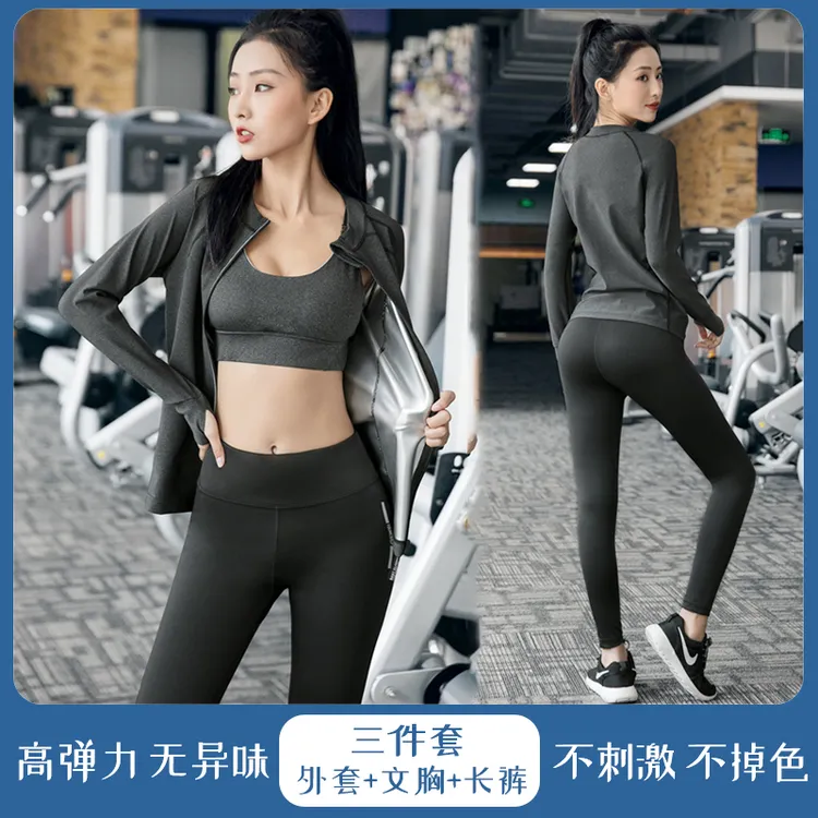 运动暴汗服女套装跳绳健身衣跑步健美操控体发汗爆汗服汗蒸减重服