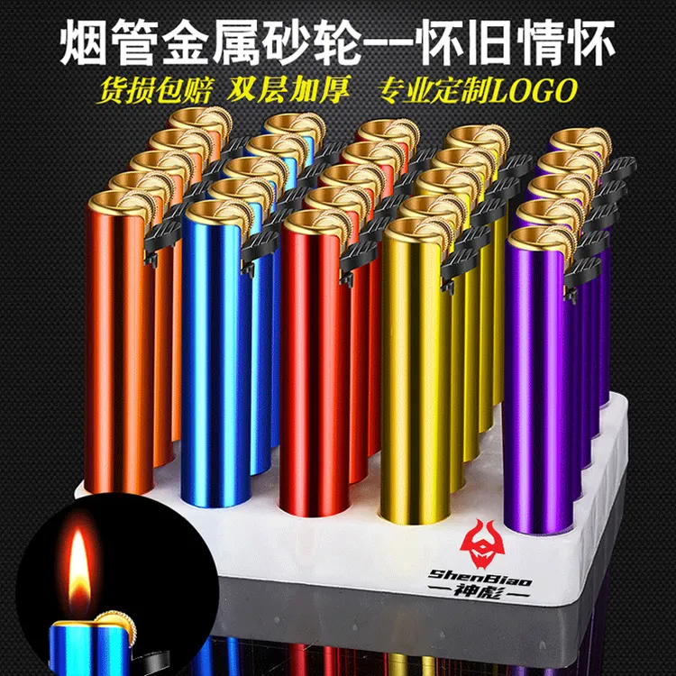 金属圆筒砂轮打火机口红滑轮点烟器一次性火机批发明火定制高原机
