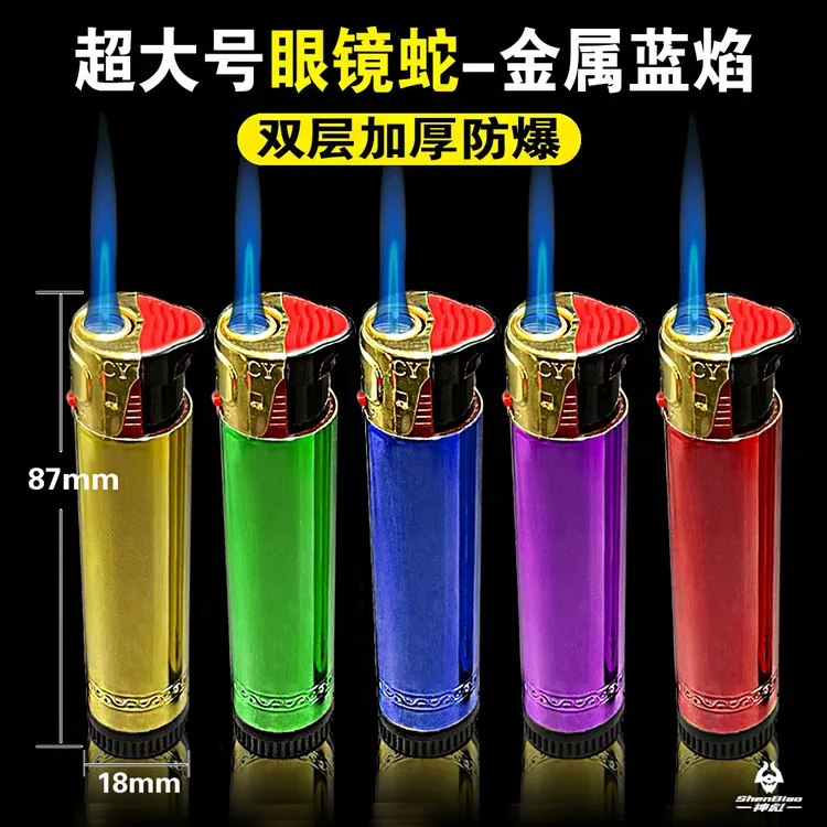 新款大号精致金属蓝焰直冲防风打火机创意圆柱充气家用商超火机