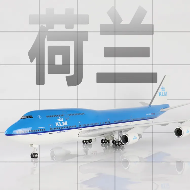 Skymold飞机模型荷兰航空波音b747带轮灯光仿真航模客机收藏摆件
