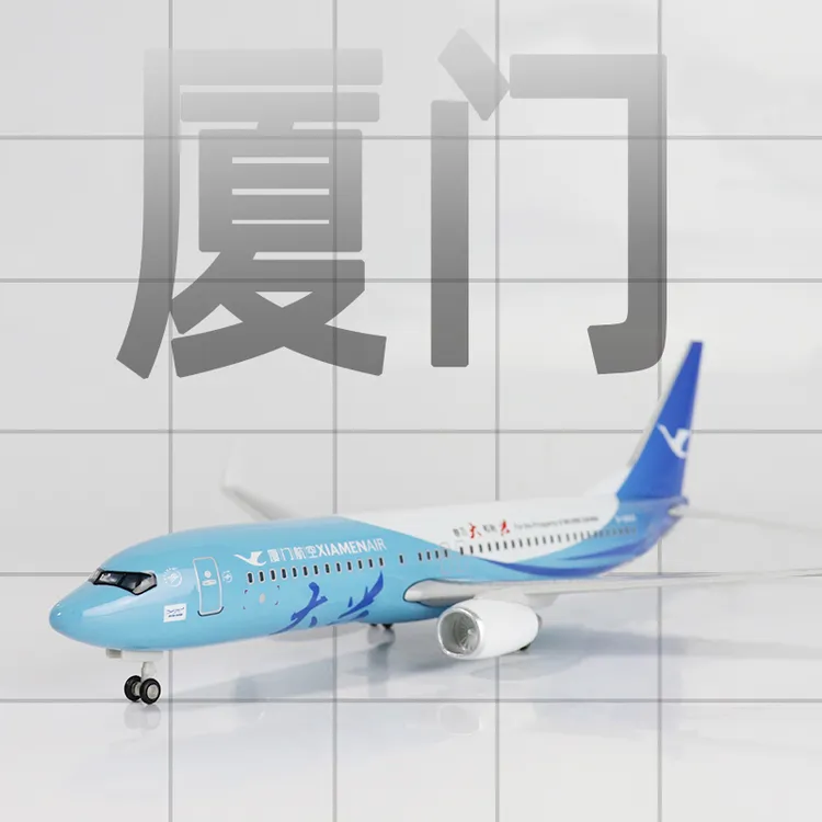 Skymold飞机模型厦门航空仿真波音b737带轮带灯光航模摆件收藏
