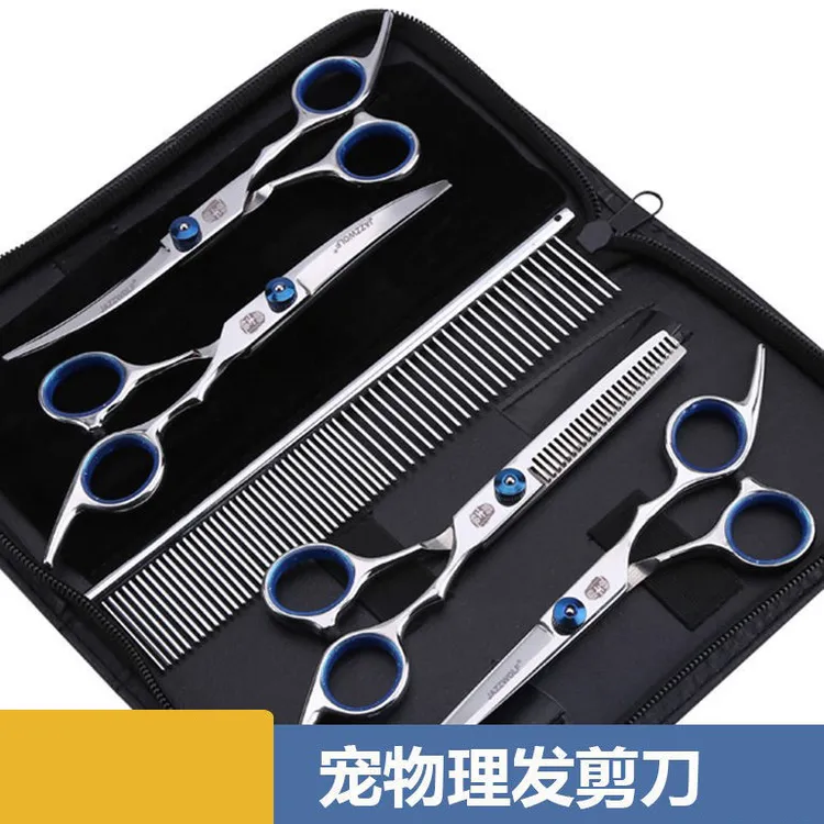 宠物美容狗狗专用剪毛剪刀猫泰迪修毛剪神器弯剪理发工具用品套装