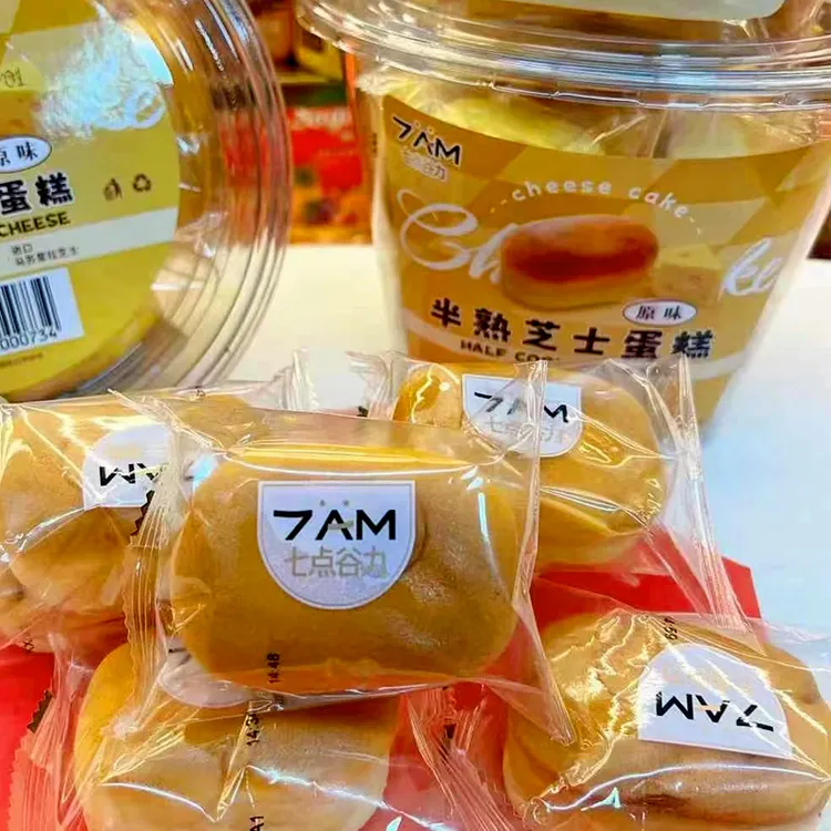 饕铭马苏里拉半熟芝士糕点鸡蛋糕网红下午茶办公点心代餐零食年货