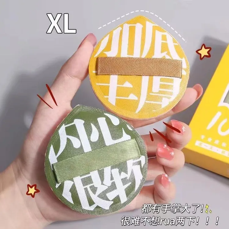 100分厚海绵粉扑大号xl棉花糖干湿两用超软服帖不吃粉女