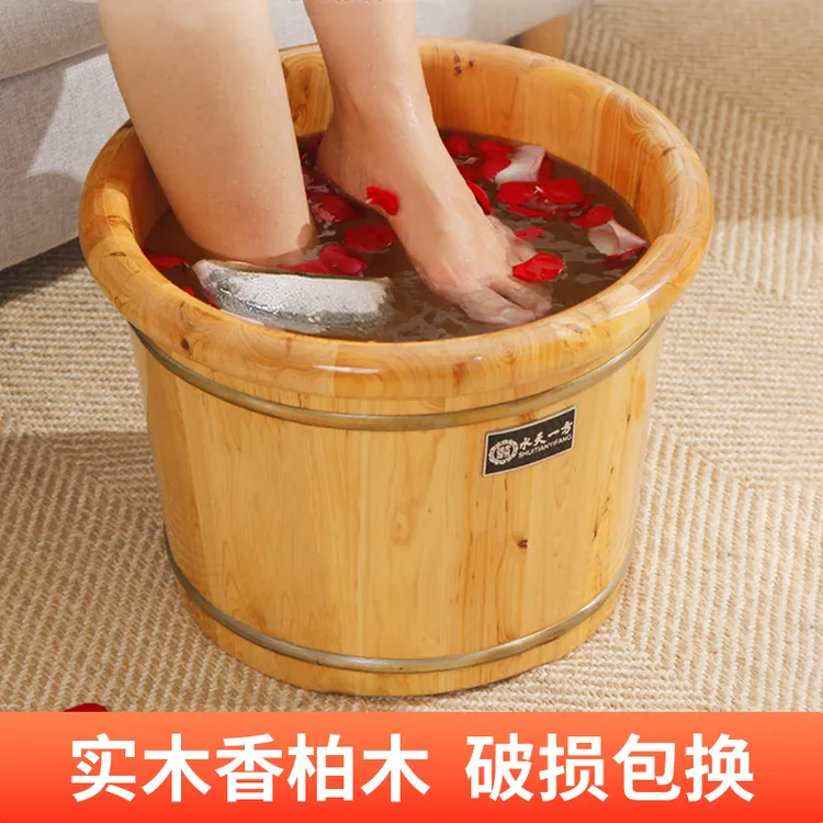 泡脚木桶香柏木洗脚盆家用实木泡脚盆木质足浴木盆驱寒祛湿专用桶