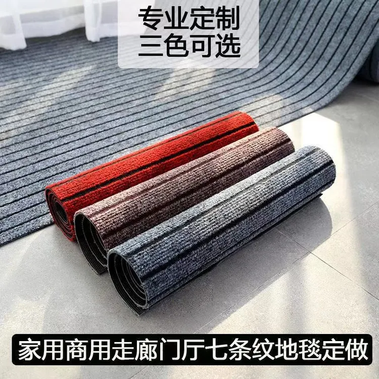 入户门地垫厨房地垫卫生间门口地垫防油吸水防滑垫客厅大面积裁剪