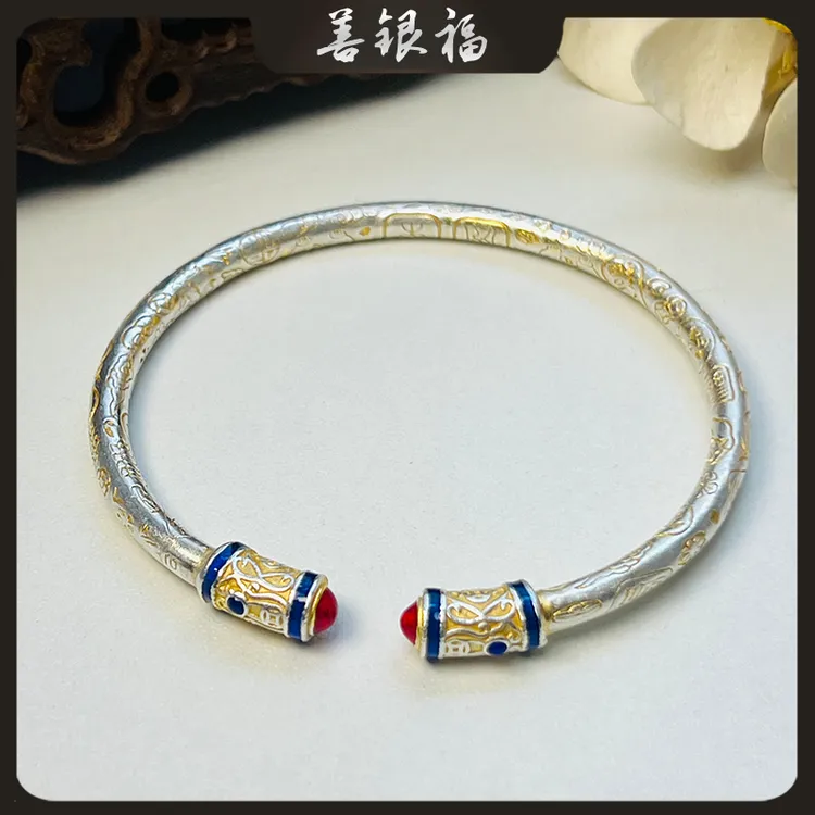善银福 足银手镯 足银珐琅手镯9999心经手镯女描金银手镯复古国风