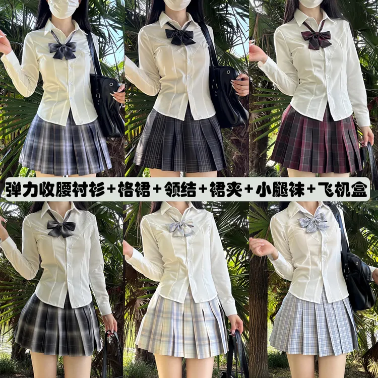 喵太JK制服原创格裙弹力收腰衬衫套装日系学院风高腰学生甜美正版