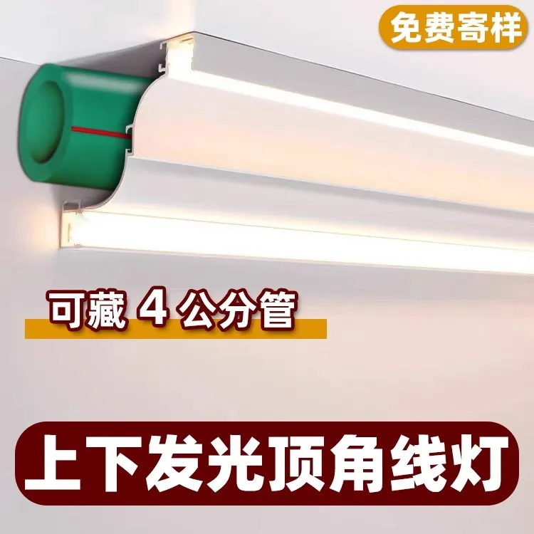 业毅顶角灯槽仿石膏线条客厅明装超亮护眼铝合金线型灯铝槽装饰条
