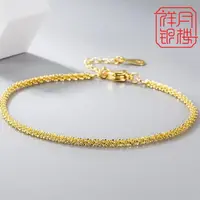 足银手链 足银999 波光粼粼手链时尚百搭小众女士闺蜜轻奢
