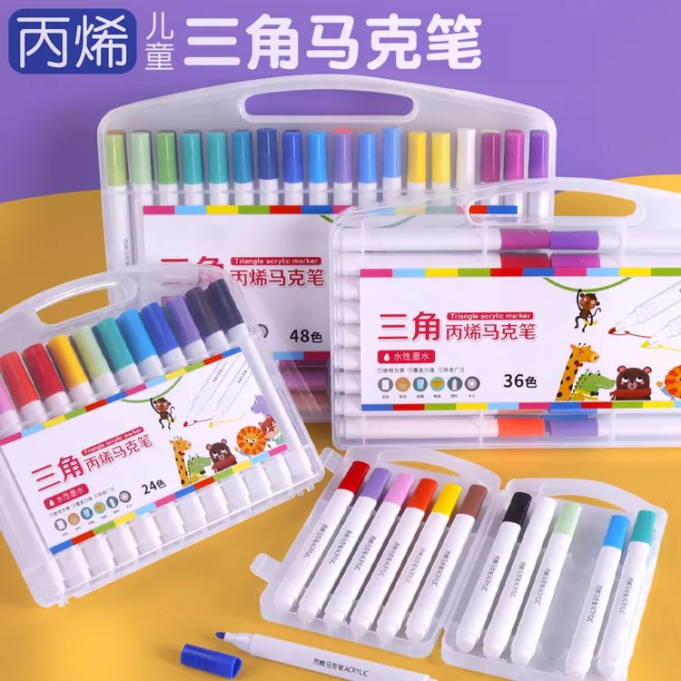 【福利】丙烯马克笔单头大容量美术绘画可水洗水彩笔不透纸多色款