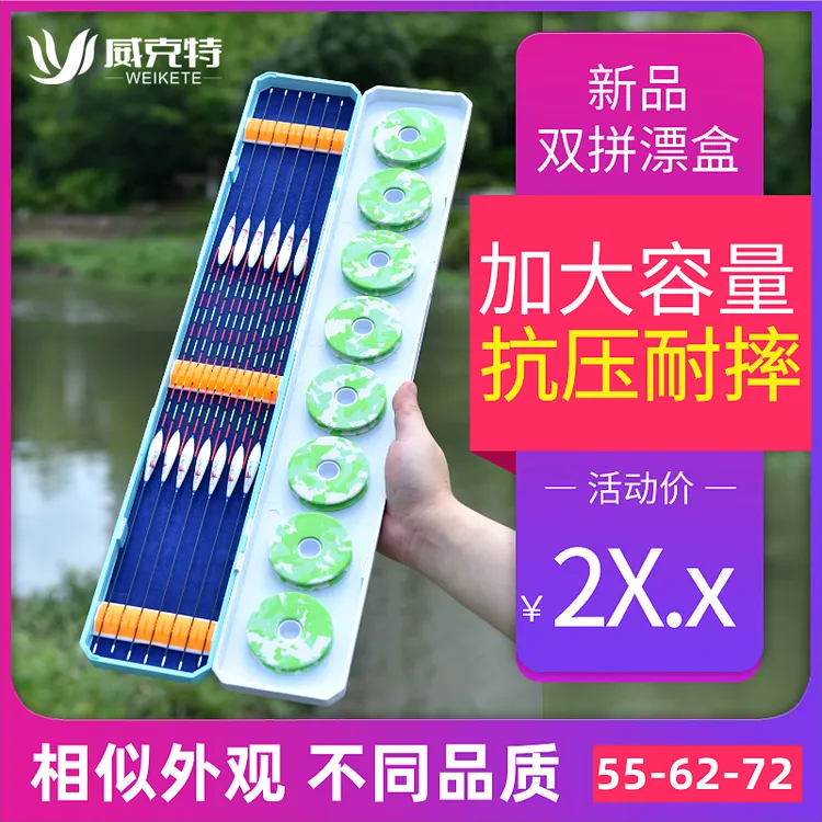 新款多功能漂盒专用大容量浮漂盒鱼漂盒主线盒二合一鱼漂收纳盒