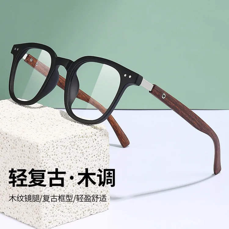 超轻TR木纹复古可配近视散光眼镜防蓝光时尚小框眼镜显瘦男斯文镜