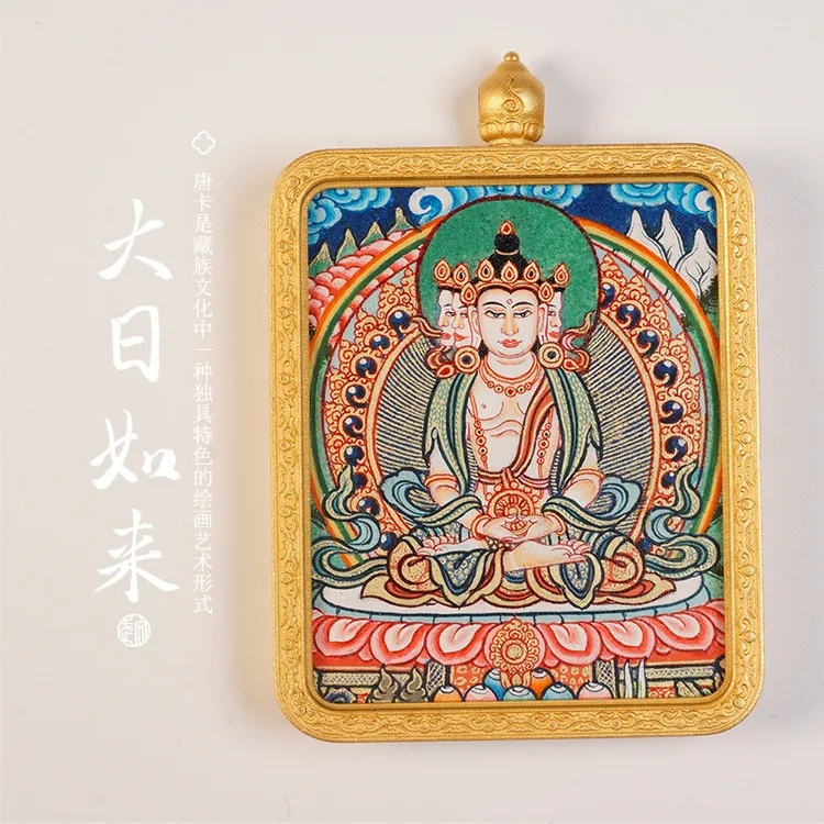 唐卡吊坠热贡手绘吊坠十二生肖普贤大势至文殊四臂虚空纯手工藏