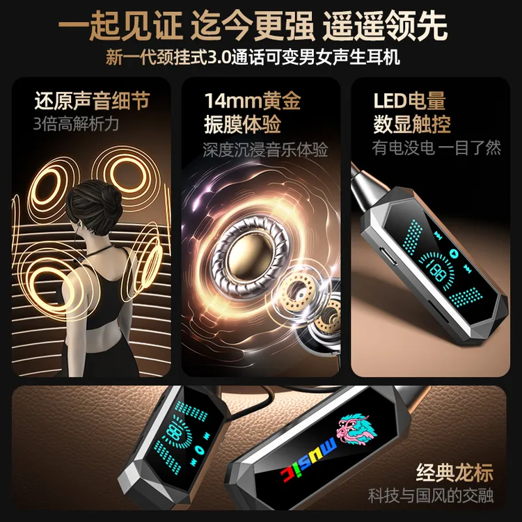 影巨人搞怪变声高音质插卡降噪挂脖磁吸蓝牙耳机K歌耳返通用磁吸