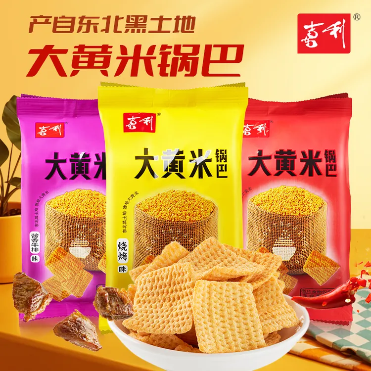 xili/喜利大黄米锅巴10袋烧烤牛排香辣美味严选食用米香
