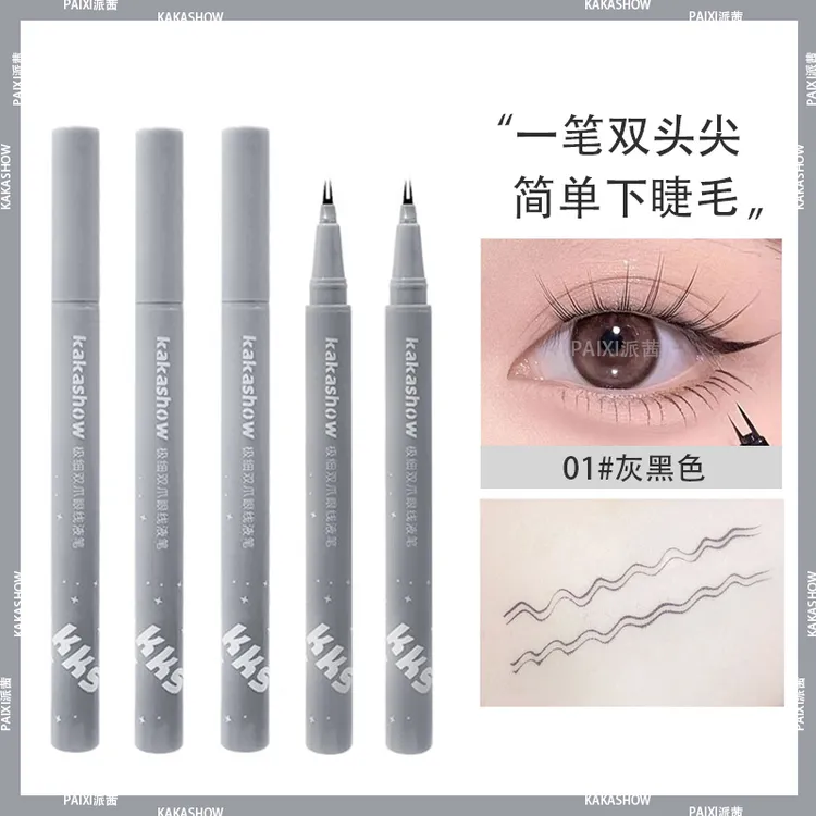 下睫毛笔两爪眼线笔二爪双爪下睫毛分叉笔分叉眼线液笔双头女推荐
