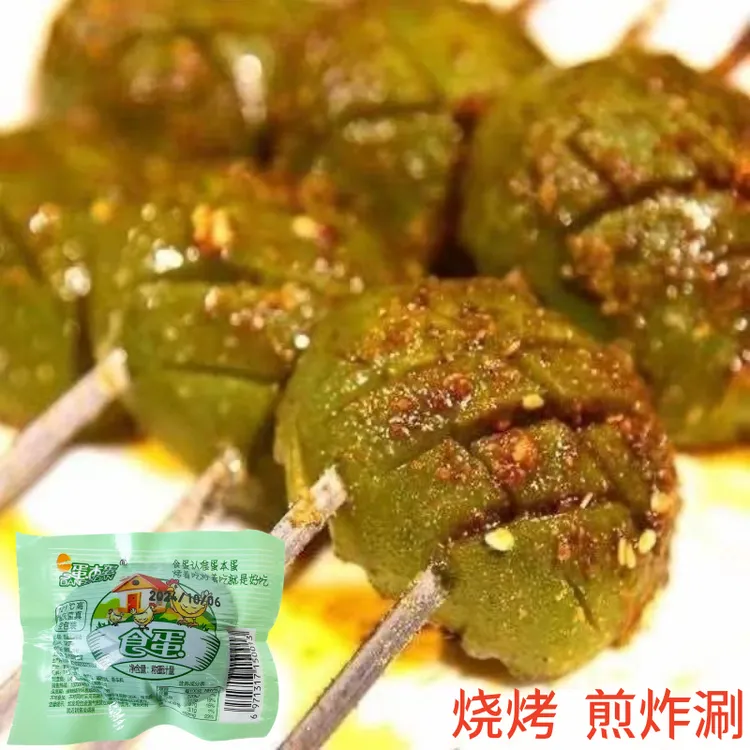 东北实蛋石蛋食蛋烧烤煎炸涮串食材独立包装40克商用批发