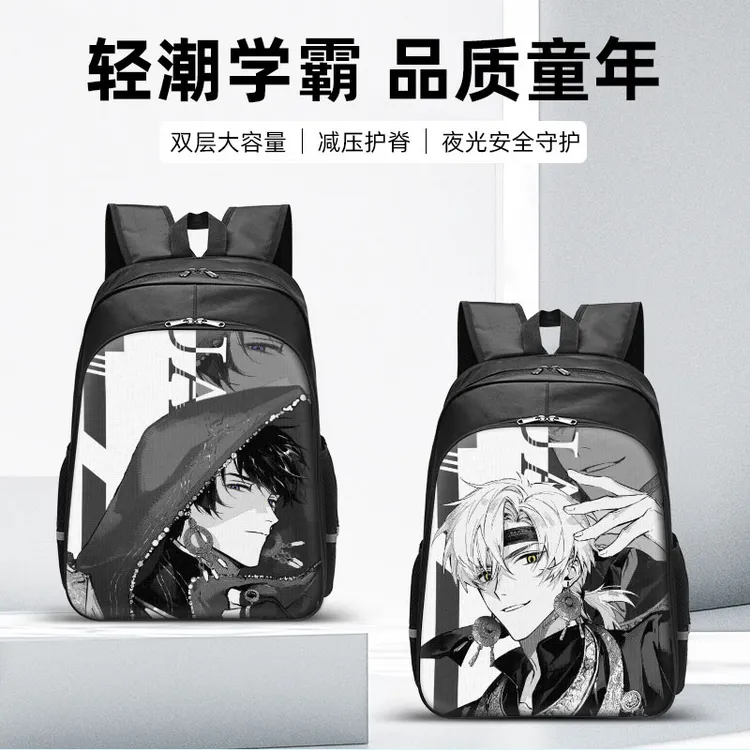 恋与制作人书包小学生一二三四五六年级男孩男生初中生护脊双肩包