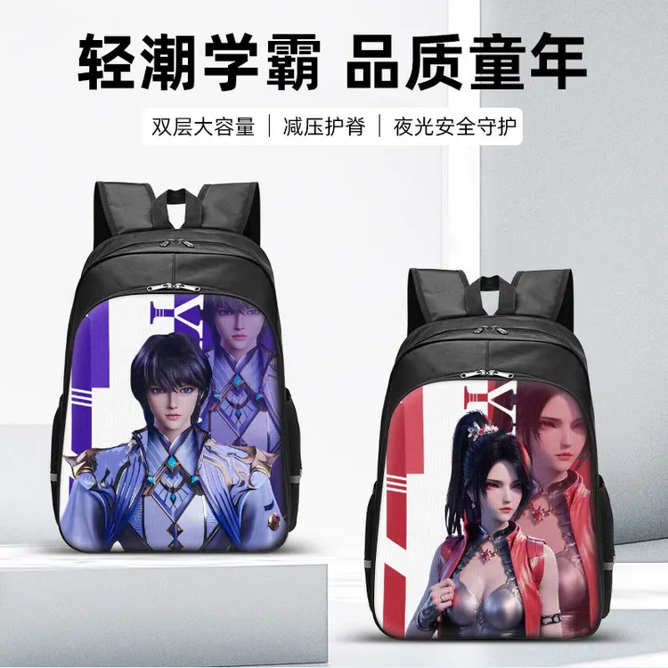 神印王座书包小学生一二三四五六年级男孩女孩初中生护脊减负背包