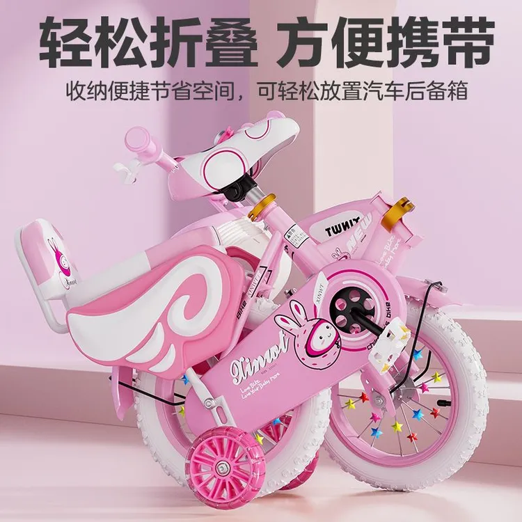 儿童自行车3岁男孩可折叠高碳钢童车宝宝2-3-6-9岁脚踏车女孩单车