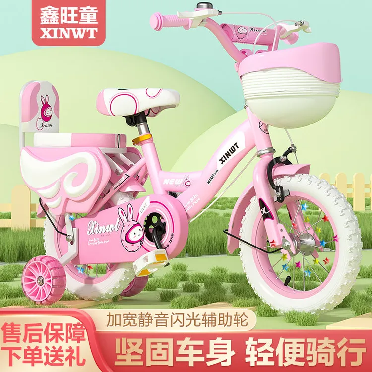 新款儿童自行车女孩单车男孩脚踏车2-3-4-6-7-8 岁小孩一体骑行车