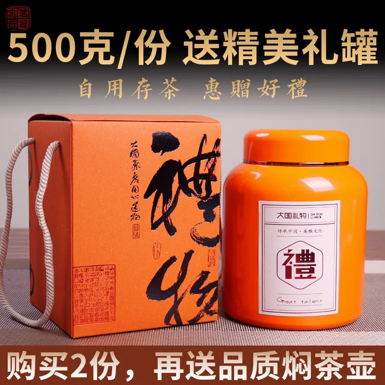 08易武古树熟茶云南普洱茶熟茶七子饼十年以上老茶自己喝滑甜润