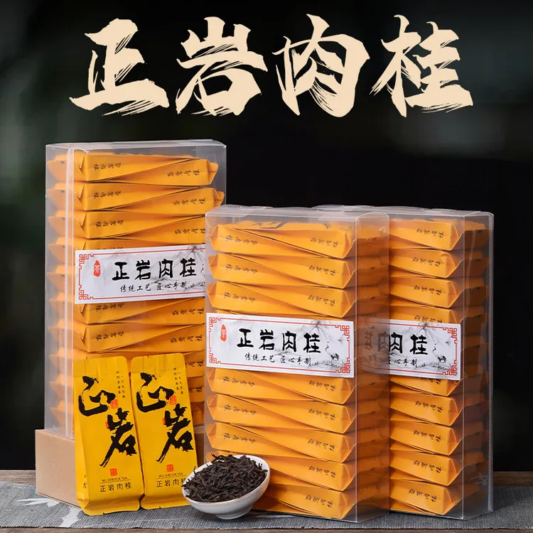 正岩肉桂正宗精选岩茶大红袍醇厚型2024新春茶耐泡乌龙茶500g批发