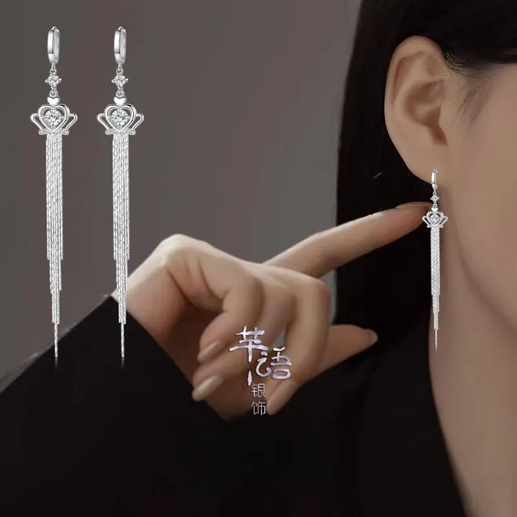 925银耳饰 流苏耳环女皇冠爱心气质简约长款2025新款潮显瘦耳饰品