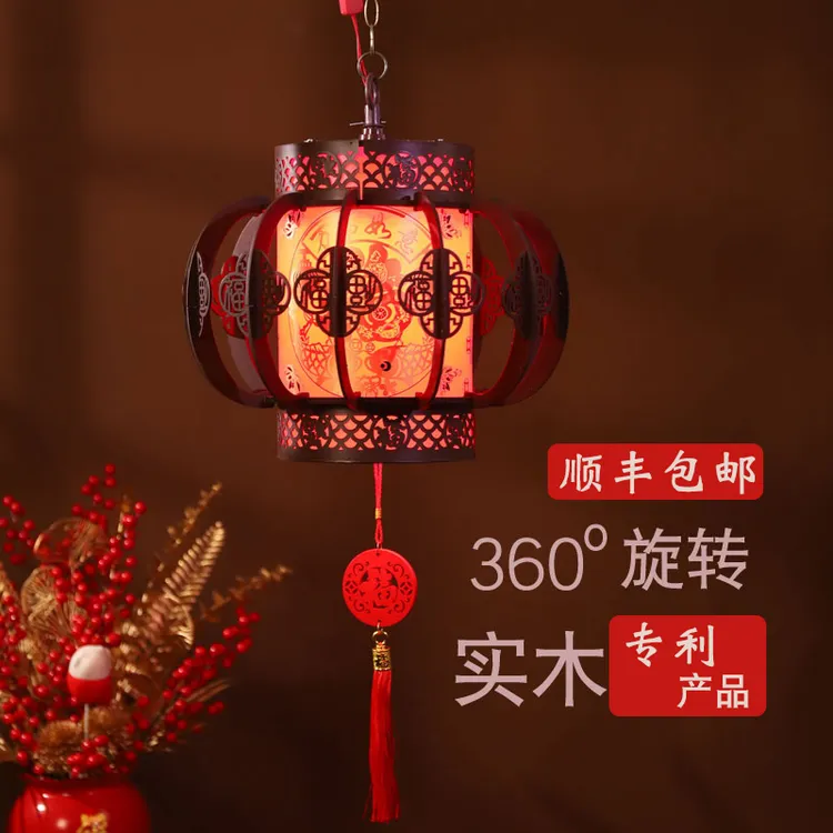 2024新款旋转红灯笼阳台大门口走马灯乔迁新年实木吊灯宫灯灯笼