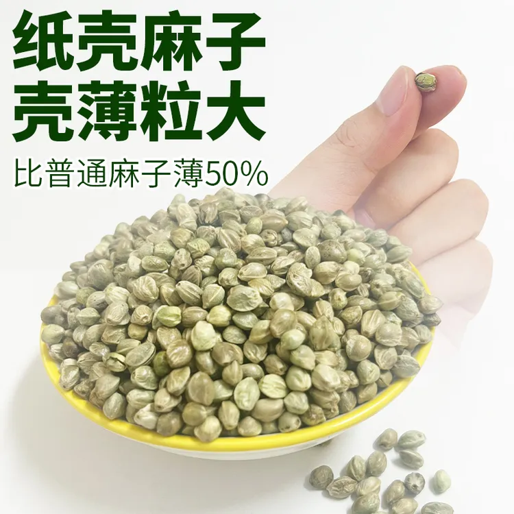 鹦鹉圆麻子牡丹玄凤和尚小太阳鸟粮纸壳麻子奖励零食增肥麻子鸟粮