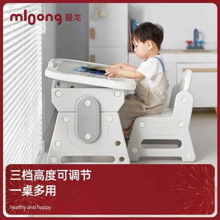 曼龙小拾光儿童学习桌椅套装可升降写字桌