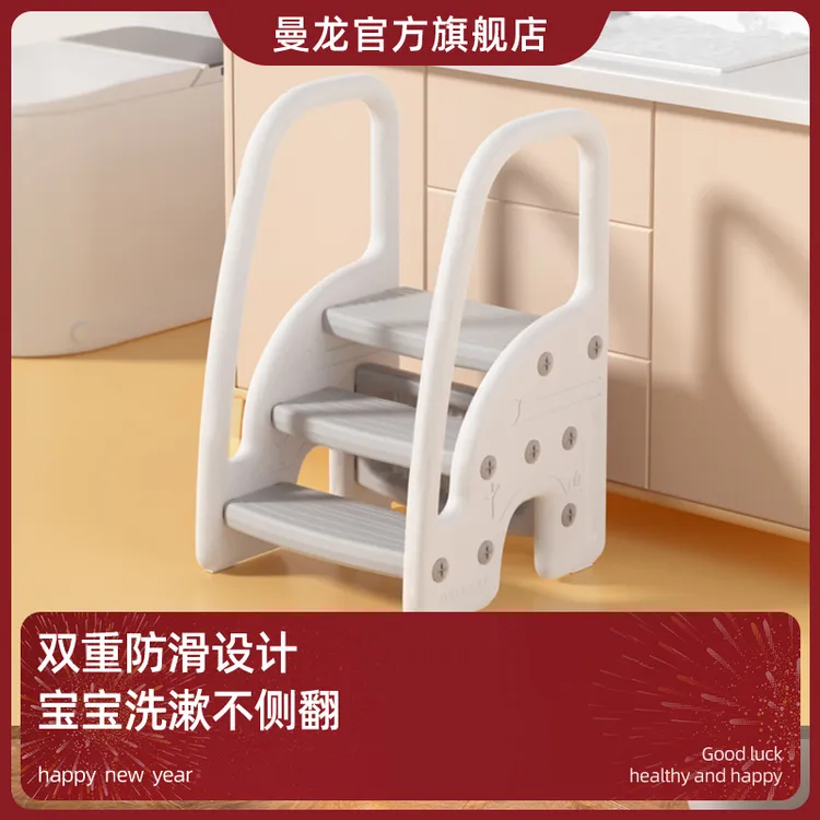 曼龙宝宝洗手台阶双层踩脚凳洗漱凳防滑梯扶手凳踩踏阶梯凳