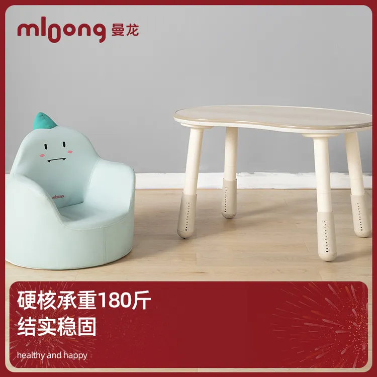 儿童沙发花生桌组合宝宝椅皮质卡通幼儿园座椅学习桌