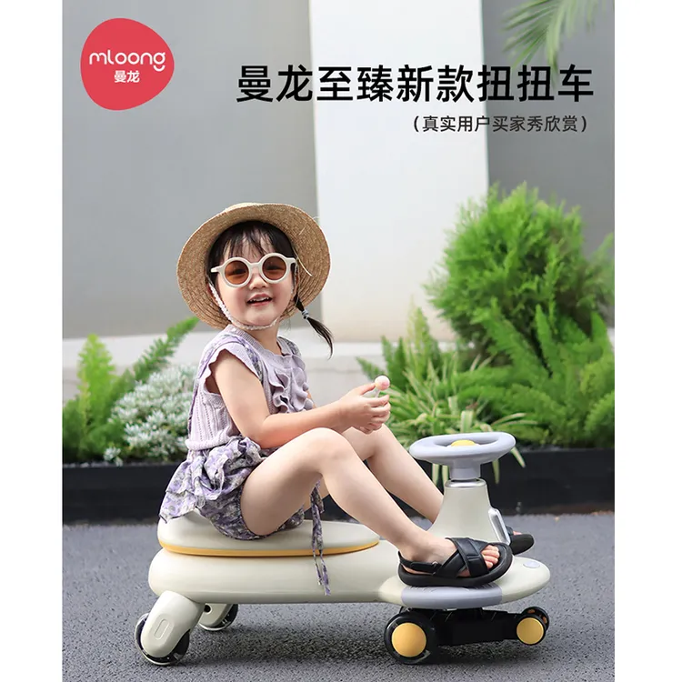 曼龙飞驰扭扭车旗舰款/软垫款含牵引绳