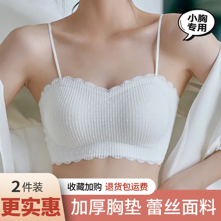 蕾丝抹胸内衣女小胸平胸专用内搭背心式裹胸吊带美背防走光文胸夏