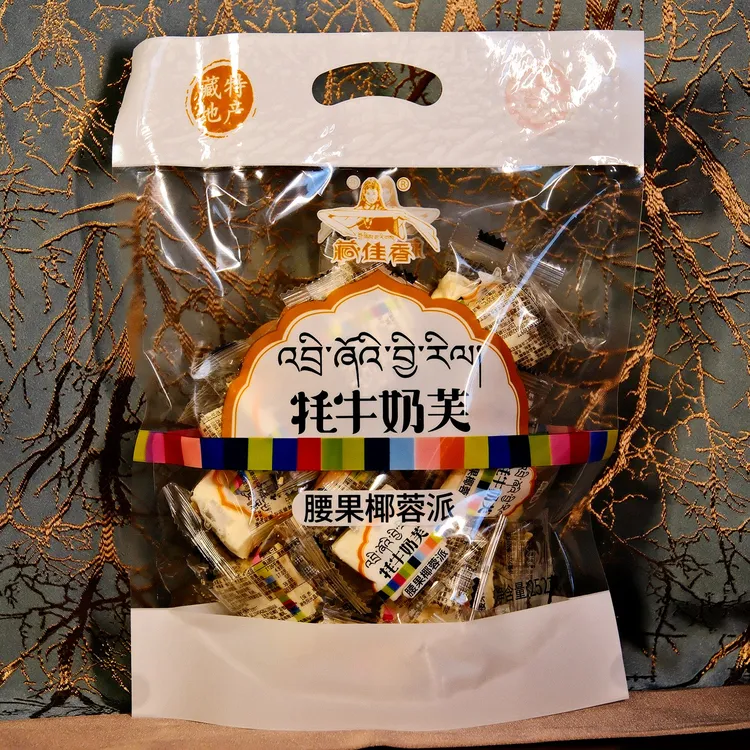 牦牛奶芙 西藏特产  营养 精品 干燥 开袋 即食