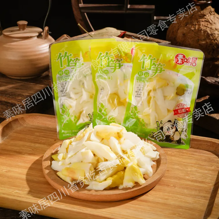 素味居竹笋片片散称泡椒笋尖网红嫩笋零食鲜嫩脆笋解馋小零食追剧