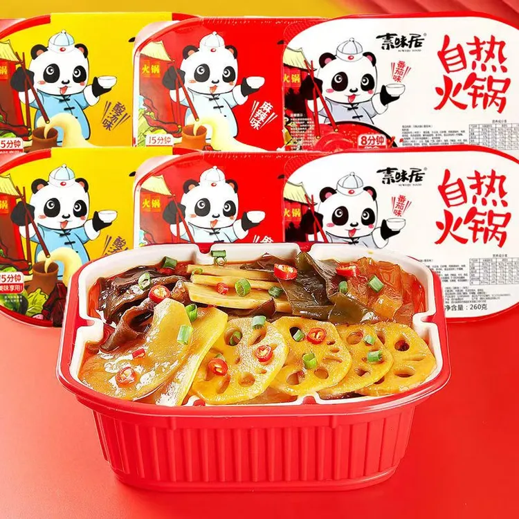 素味居自热小火锅蔬菜零食方便素食盒装快餐夜宵素食开袋小吃零食
