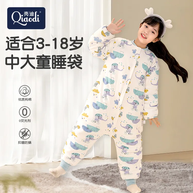 儿童睡袋中大童1-18岁秋冬季儿童分腿薄夹棉加大秋季加厚防踢被子