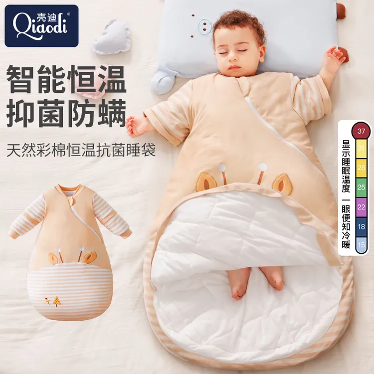 宝宝睡袋彩棉款春秋冬款恒温宝宝春秋冬季加厚四季款加厚婴儿睡袋