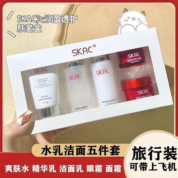 正品大牌试用SK中小样化妆品护肤品小样旅行套盒补水嫩肤滋润保湿