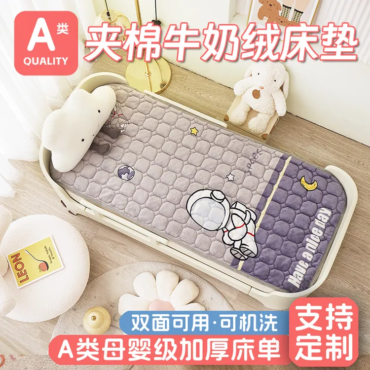 幼儿园法兰绒床垫小学生午托可折叠定做床褥子拼接床水洗床护垫子