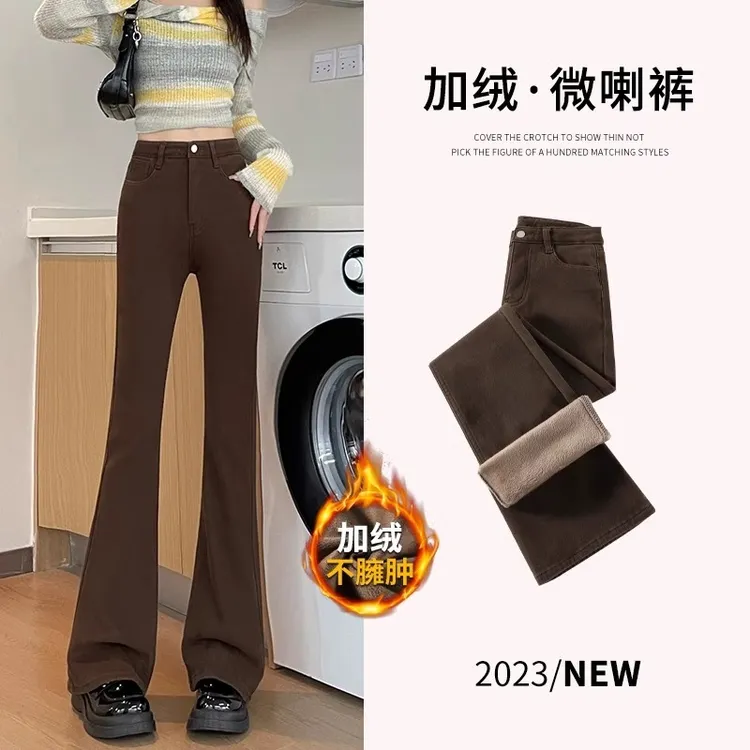 咖啡色微喇牛仔裤女2025新款秋冬季加绒高腰显瘦修身弹力喇叭长裤